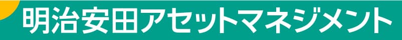 明治安田アセットマネジメント