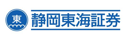 静岡東海証券