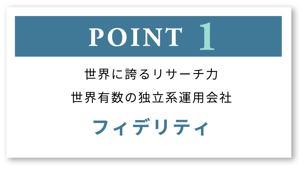 Point1