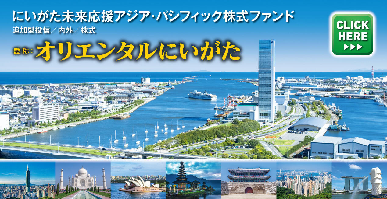 明治安田アセットマネジメント株式会社